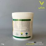 کالیبان کیمیا سبز آور یک کیلویی - Image 2