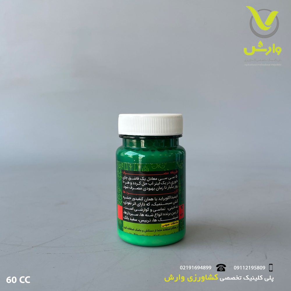 انا پشت scaled