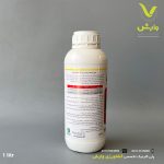 سم حشره کش اتیون 47% گل سم 1 لیتری - Image 2