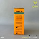 سم قارچ کش آلیادو 65 درصد MASSO شرکت ماسو 250 گرمی - Image 2