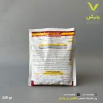 استامی پراید 20 درصد چین تابناک شیمی آریا 250 گرمی - Image 2