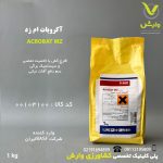 آکروبات ام زد BASF یک کیلویی