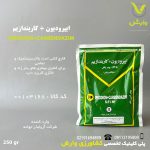 ایپرودیون + کاربندازیم آریا بذر جوانه 250 گرمی