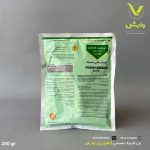 ایپرودیون + کاربندازیم آریا بذر جوانه 250 گرمی - Image 2