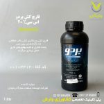 بردو 20 درصد شرکت خزر سم کود TSSA یک لیتری