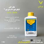 توفوردی + ام سی پی آ آریا بذر جوانه 1 لیتری
