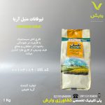 تیوفانات متیل آریا یک کیلویی