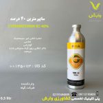 سایپرمترین 40 درصد هندی وارداتی شرکت گیاه نیم لیتری