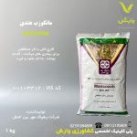 مانکوزب هندی رهپاک بین الملل یک کیلویی