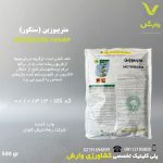 متری بوزین (سنکور) وارداتی رها اندیش آوان نیم کیلویی