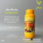 روغن ولک زرپاش یک لیتری