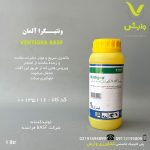 ونتیگرا  BASF بی اس اف آلمان 1 لیتری