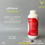 کود مایع ویوا والگرو 1 لیتری