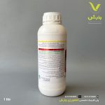 پرمترین گلسم معمولی 1 لیتری - Image 2