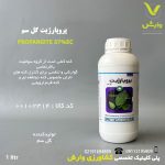 پروپارژیت گل سم یک لیتری