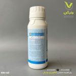 پروپاموکارب هیدروکلراید + فلوپیکولید(اینفینیتو) خزرسم کود نیم لیتری - Image 2