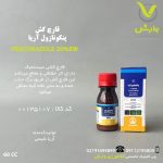 سم قارچ کش پنکونازول 20 درصد آریا شیمی 60 سی سی