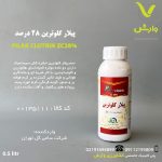 پیلار کلوترین 28 درصد ساعی گل نیم لیتری