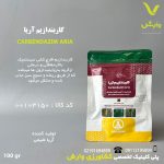 سم قارچ کش کاربندازیم آریا شیمی 100 گرمی