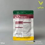 سم قارچ کش کاربندازیم آریا شیمی 100 گرمی - Image 2