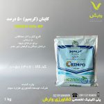 کاپتان (کریمپو) 50 درصد هزاره سوم 1 کیلویی