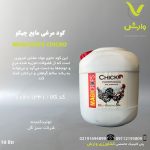 کود مرغی مایع چیکو  MAGICROPS گالن 10 لیتری