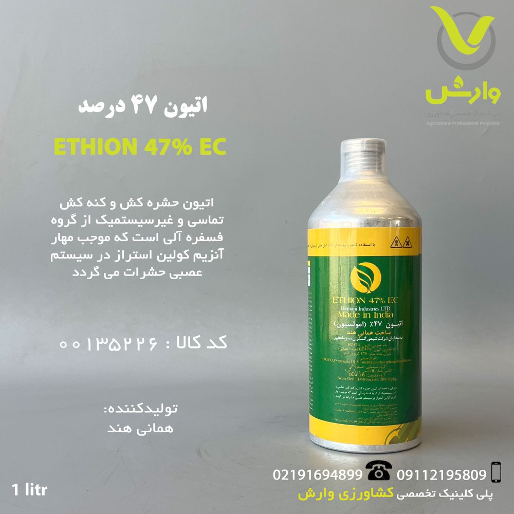 47 درصد