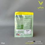 امامکتین بنزوات وارداتی خزر سم کود 50 گرمی - Image 2