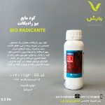 بیورادیکانت فیوچراکو فروغ دشت نیم لیتری