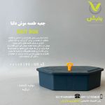 جعبه طعمه موش دلتا Bait BOX