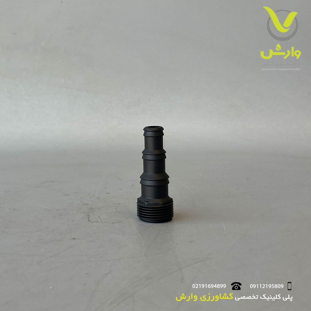 آبپاش پشت