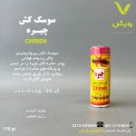 سوسک کش (چیره) رازی شیمی 110 گرم