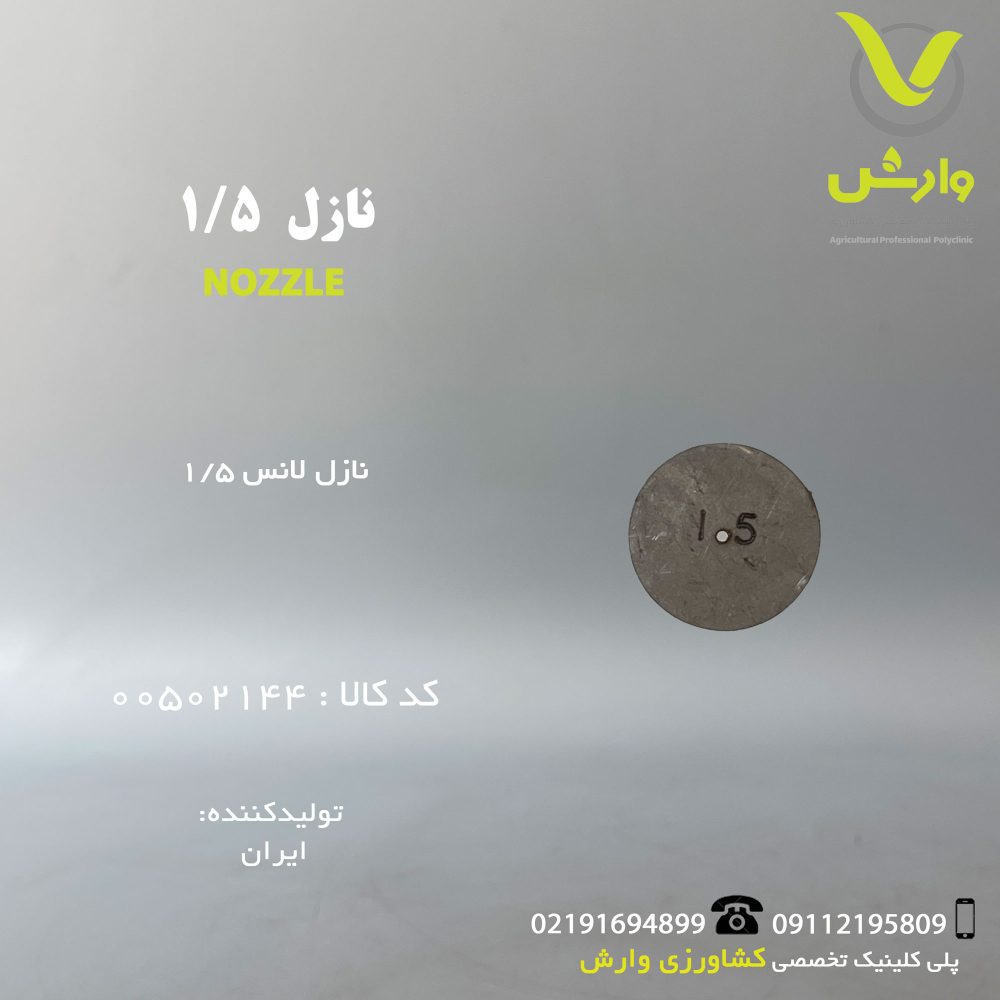 1.5