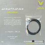 نخ چهارگوش 3/5 میل SPEED FRANCE تیتانیوم یک متری