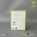 موش کش زاپی برودیتاپ پاستا ایتالیایی دلتا پارس نیم کیلویی - Image 2