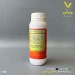 پروتئین هیدرولیزات سراتل یک لیتری - Image 2