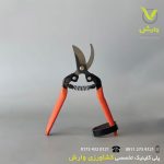 قیچی هرس آسا ASA کد293150 - Image 2