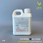 کود پروگارد 600 اگریکم استرالیا یک لیتری - Image 2