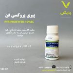 پیری پیروکسی فن (آدمیرال) کاوش 100 سی سی