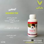 آبامکتین 1/8 درصد ای سی رازی شیمی نیم لیتری