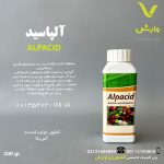 آلپاسید IFTC قوطی 200 گرمی