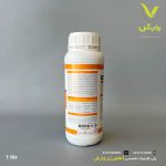 اورگانوت خزر سم کود یک لیتری - Image 2