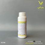 هالوکسی فوپ آرمتیل چینی 10.8 درصد ای سی آزمان فروغ پارس نیم لیتری - Image 2