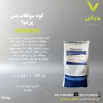 کود سولفات مس پرینوا مکزیک پاکت 10 کیلویی