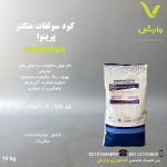 کود جامد سولفات منگنز پرینوا مکزیک پاکت 10 کیلویی