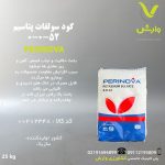 کود سولفات پتاسیم 52-0-0 پرینوا مکزیک 25 کیلویی