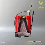 سمپاش شارژی RRS دوکاره 20 لیتری قرمز - Image 2