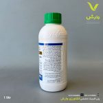 ماکسیم ایکس ال 3/5 درصد اف اس سینجنتا 1 لیتری - Image 2