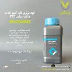 کود مایع آمینو کلات میکرو میکس 222 نوتری تک بازارگان کالا 1 لیتری