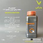 کود مایع جلبک دریایی
